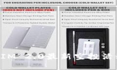 TokenIM 2.0最新空投活动解读