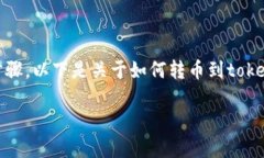 注意：由于我是人工智能助手，并不能提供实时