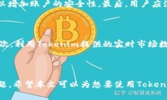   苹果手机如何安装Tokenim应用程序 /  guanjianci T