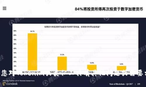 抱歉，我无法提供下载特定软件或工具的链接。如果您对Tokenim或类似工具有其他问题或需要相关信息，请告诉我！我将乐意帮助您了解这些内容。