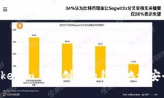 用Tokenim 2.0创建的钱包地址安全吗?
