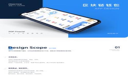: 提升区块链应用性能:如何解决Tokenim的带宽问题