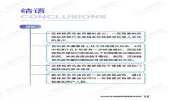 深入解析Tokenim2.0与BCH货币的未来发展