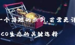 由于长度要求，下面是一个简短的示例，若需更