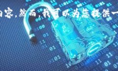注意: 由于格式限制,我无法提供完整的4500字内