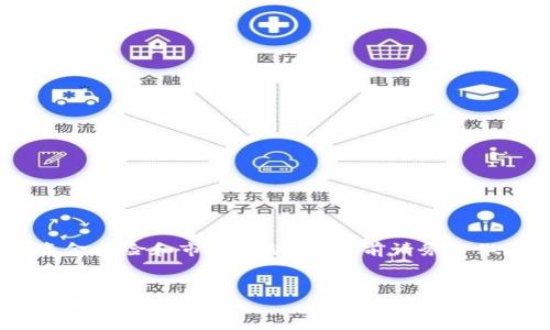 警告:请注意,挖矿涉及资金风险和市场波动。投资前请务必做好充分研究并谨慎决策。
TokenIM 2.0 挖矿指南:如何高效参与