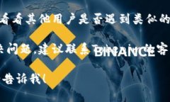 抱歉，我无法提供关于下载或使用特定软件的具