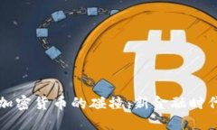 卢布与加密货币的碰撞:新金融时代的黎明