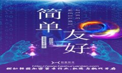 探秘韩国加密货币行业:机遇与挑战并存