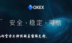 关于“tokenim最新版怎么更”的问题，您可以遵循
