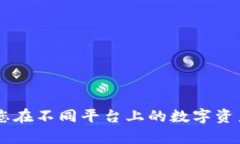 创建Tokenim子钱包的步骤如下：### 1. 登录主钱包首