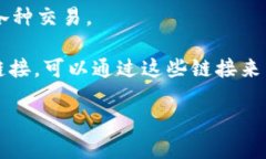 要登录Tokenim 2.0钱包，您可以遵循以下步骤：1.