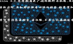 抹茶提币到Tokenim 2.0：轻松交易，开启您的数字财