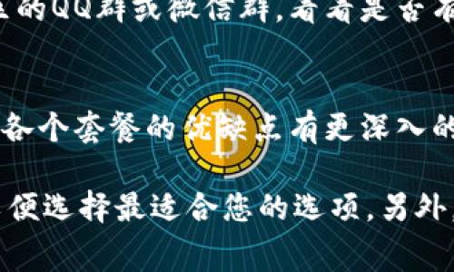 在中国，办理宽带的方式有很多，可以根据您的需求选择适合的渠道。以下是一些常见的办理宽带的途径：

### 1. **运营商官方网站**
各大电信运营商（如中国电信、中国移动和中国联通）都在其官方网站上提供宽带办理的功能。您可以访问相应的官网，查看可用的套餐和办理流程。

### 2. **营业厅**
您可以直接前往离您较近的电信运营商营业厅，工作人员会为您提供相关服务和信息。这种方式可以让您直接咨询各种套餐，了解实际优惠以及适合您的宽带方案。

### 3. **电话咨询**
拨打运营商的客服热线也是一个方便的方式。您只需向客服说明您的需求，他们会帮助您选择合适的宽带套餐，并指导您办理。

### 4. **线上平台**
除了运营商官方网站外，许多电商平台（如京东、天猫等）也提供宽带办理服务，您可以在这些平台上查看并购买相应的宽带套餐。

### 5. **社区团购**
在某些地方，社区团购甚至可以提供宽带办理服务，您可以关注小区的QQ群或微信群，看看是否有人组织团购宽带的活动。

### 6. **熟人推荐**
如果您身边有朋友或者同事是电信行业的工作人员，他们通常会对各个套餐的优缺点有更深入的了解，您可以请教他们，获得更好的建议。

办理宽带时，建议您多对比几种套餐，包括网速、费用和服务内容，以便选择最适合您的选项。另外，关注一些促销活动和优惠，也能为您节省不少费用。