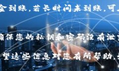 要赎回TokenIM 2.0中的EOS，您需要遵循相关的步骤，