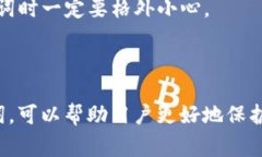 在大多数钱包应用程序中，尤其是加密货币钱包