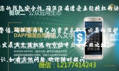 在讨论如何导出Tokenim 2.0钱包的私钥之前，首先要