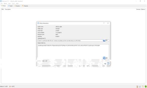轻松找回：如何恢复意外删除的Tokenim 2.0钱包