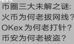 在区块链和加密货币领域，Token的地址通常是独特