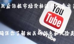 Tokenim是一种加密货币或代币，是否可以直接交易