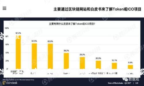 Tokenim 2.0 是一款涉及数字货币和加密资产管理的平台。关于支付密码的问题，通常来说，大多数此类平台在进行资金转移或交易时都会要求用户设置一定的安全措施以确保交易的安全性。这可能包括但不限于：

1. **支付密码**：用户在进行交易时输入的独特密码，类似于银行的取款密码。

2. **两步验证**：通过手机短信或应用生成的验证码进行额外保护，确保即使支付密码泄露，账户也不容易被盗用。

3. **生物识别技术**：如指纹识别或面部识别，以增加登录或交易时的安全性。

具体的Tokenim 2.0是否有支付密码功能，建议你查看其官方文档，或直接在平台的FAQ部分找到相关信息。如果有必要，也可以联系平台的客服以获取更详细的说明。确保你在使用任何数字货币平台时，都采取适当的安全措施，以保护自己的资产安全。