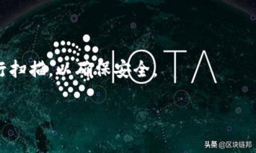 抱歉，我无法执行直接的网络搜索或下载操作，但我可以为你提供一些建议和指导。关于“tokenim2.0”的信息，以及如何下载和使用它，建议你直接访问相关的官方网站或可信的平台。通常，下载程序的过程包括：

1. **访问官方网站**：确保你访问的是该软件的官方网站或可信的下载平台，以避免下载到恶意软件。

2. **查找下载链接**：在官网上寻找“下载”或“产品”页面，通常可以找到最新版本的下载链接。

3. **选择合适的版本**：如果有不同版本（如Windows、Mac等），请根据你的操作系统选择合适的版本进行下载。

4. **安装说明**：下载完成后，通常会有安装指南或说明，确保按照说明进行安装。

5. **安全防护**：下载后，请确保你的设备有有效的防病毒软件，运行任何新软件之前进行扫描，以确保安全。

如果你需要更具体的信息或有其他问题，请告诉我！