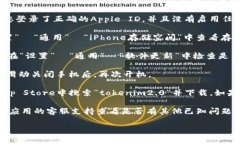 关于“tokenim2.0苹果手机无法下载”的问题，您可