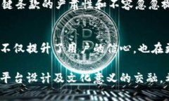 在区块链和加密货币的世界里，转账和交易都是