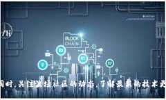 在TokenIm 2.0上创建TRC20通道是一个相对简单但需要