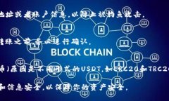 关于如何通过TokenIM收取USDT（Tether），可以参考以