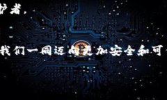 ****探索Tokenim身份钱包的安全性：保护你的数字资