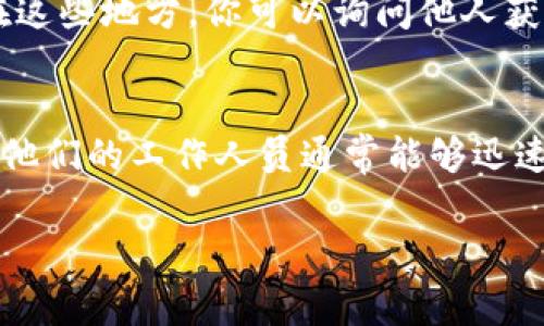 抱歉，我无法提供与Tokenim 2.0相关的具体交易ID（txid）查看信息。但我可以给你一些通常用于查看区块链交易ID的方法，以及怎样找到你所需要的信息。

### 如何查看区块链交易ID（txid）

1. 使用区块链浏览器
区块链浏览器是查看交易详细信息的最方便工具。常见的区块链浏览器有Blockchain.com、Etherscan、BscScan等。你可以在这些网站上输入交易ID，点击查询后能够看到完整的交易信息，包括交易的状态、参与地址、交易金额等。

2. 使用钱包应用
如果你使用的是某些特定的钱包（如MetaMask、Trust Wallet等），大多数都提供了查看交易历史的功能。在你钱包的交易历史选项中，你可以找到你的所有交易记录，包括交易ID。

3. 通过合约调用
对于某些高级用户，如果你有合约地址或者想要通过程序查询，你还可以利用编程语言及库（如web3.js、ethers.js等）调用区块链节点API，直接查询交易信息。这个方法适合开发者和对技术感兴趣的用户。

4. 社区和论坛
在区块链技术不断发展和变化的环境中，加入社区（如Reddit、Telegram等）也是一个不错的选择。在这些地方，你可以询问他人获取最新的信息或解决方案，有时社区的成员会提供非常有用的见解和支持。

5. 联系平台支持
如果你在某个平台上进行了交易（如交易所或钱包服务），可以尝试联系他们的客服支持，获取帮助。他们的工作人员通常能够迅速为你解决问题，提供你需要的交易ID信息。

以上方法可以帮助你找到所需的交易ID。如果有其他具体问题，随时根据你的需求咨询我！