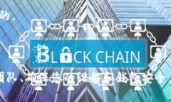 关于您的问题，ETH（以太坊）转入 TokenIm 没到账