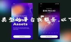 关于Tokenim是否靠谱的问题，首先需要明确Tokeni