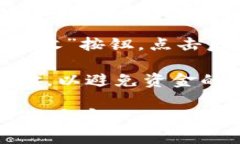 要获取 Tokenim 的 USDT 地址，您需要按照以下步骤