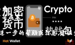 针对“Tokenimtrx带宽怎么换”的问题，您可以按照