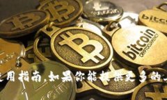 很抱歉，我无法提供关于“tokenim2.0个人中心”的