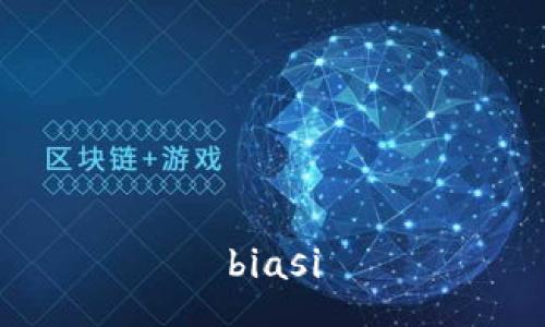 biasi