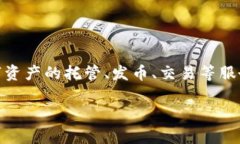 截至我的知识截止日期（2023年10月），Tokenim 是一