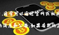 截至我最后的更新，Tokenim 并没有专门的手机应用