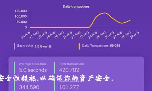 Tokenim是一个相对较新的数字资产管理平台，主要涉及的功能是存储、交易和管理各种加密货币。具体支持存储哪些数字资产可能会随时间变化而有所不同，因此建议访问Tokenim的官方网站或查看其最新公告以获取最新支持的加密货币列表。

一般来说，类似的数字资产管理平台通常支持以下几类币种：

1. **主流加密货币**：
   - 比特币（BTC）
   - 以太坊（ETH）
   - 瑞波币（XRP）
   - 比特现金（BCH）
   - 莱特币（LTC）

2. **ERC-20代币**：
   - 许多基于以太坊的代币，如链链接（LINK）、三角洲（DAI）、基础注意力代币（BAT）等。

3. **稳定币**：
   - 例如泰达币（USDT）、USD Coin（USDC）和Paxos Standard（PAX）等。

4. **其他公链上的代币**：
   - 像币安智能链上的币种（如BNB），或其他区块链（如Solana、Cardano等）上的代币。

在选择使用Tokenim或任何其他加密货币钱包或交易平台时，确保你了解其支持的币种类型和相关安全性措施，以确保你的资产安全。