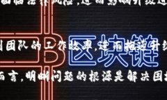 关于Tokenim无法升级的问题，可能涉及多个方面的