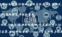 由于我无法直接访问外部的实际应用或网站内容