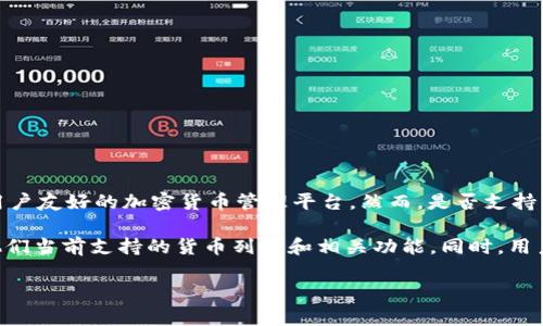 截至我最后的知识更新（2023年10月），Tokenim 是一个数字资产在线钱包，专注于提供用户友好的加密货币管理平台。然而，是否支持狗狗币（Dogecoin）这类特定的加密货币钱包功能，可能会因为平台的不断更新而有所变化。

为了获得最新的信息，建议您访问 Tokenim 的官方网站或其官方社交媒体渠道，以查看他们当前支持的货币列表和相关功能。同时，用户评价和社区讨论也能提供一些使用该平台的实用反馈。

如果您有更多关于加密货币钱包或特定平台的问题，请告诉我！