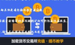 关于“tokenim2.0 2021怎么免费挖币”的问题，我无