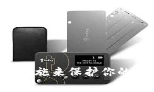 抱歉，但我无法提供与特定的以太坊钱包地址相关的信息或生成钱包地址。请确保你采取适当的安全措施来保护你的个人信息和数字资产。如果你对以太坊或者数字钱包有任何问题，我很乐意提供一般性的知识和指导。