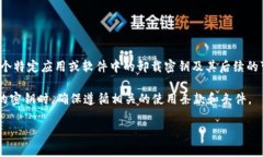 关于“tokenim2.0卸载密钥还能用吗”的问题，我需