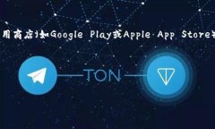 Tokenim 2.0 是一款与加密货币和区块链相关的应用