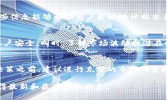 关于 Tokenim 2.0 是否可以买入 USDT，这取决于几个