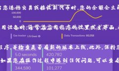 要查看Tokenim 2.0中的余额，通常可以按照以下步骤